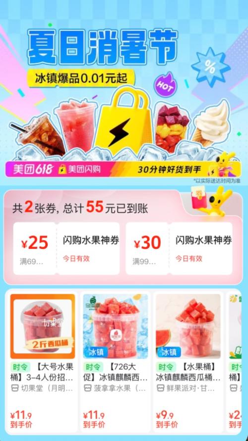 Ʒ0.01Ԫ𣡴  30ӺûŻ֤