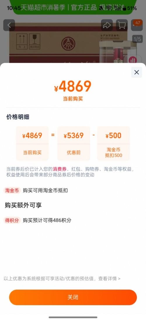 ٽۣҺ  ڰ˴ 52 ŨͰ׾ 500ml*6ƿ װŻ֤