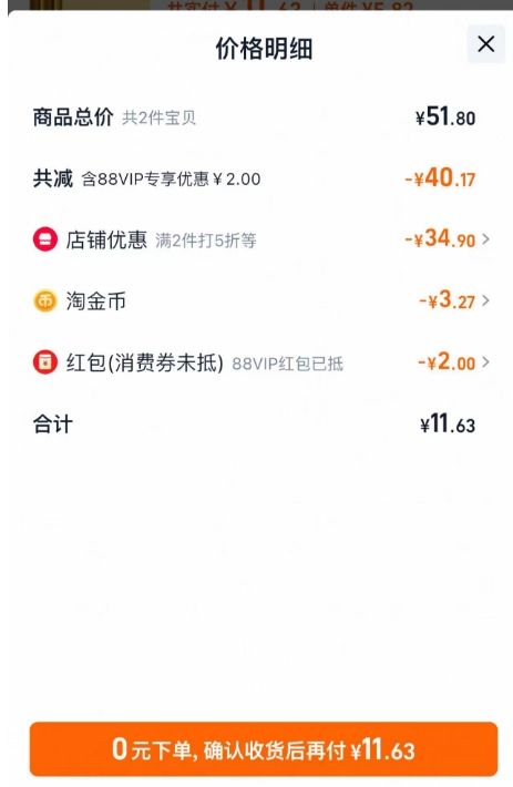 �ٽ��ۣ����Ͷ��� ��GI�ߵ��״������� 216g*2���Ż�֤��