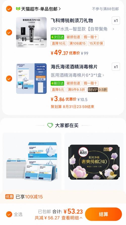 ٽۡ88VIP콵POREE  綯뵶 PS166Ż֤