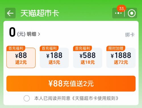 ٽۣҺ  ڰ˴ 52 ŨͰ׾ 500ml*6ƿ װŻ֤