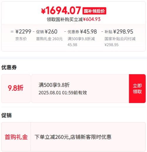 �ٽ��ۡ����׹���PLUS��һ�� �ֻ� Ace5 12+256�Ż�֤��