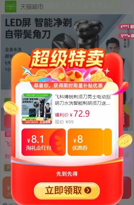 ٽۡ88VIP콵POREE  綯뵶 PS166Ż֤