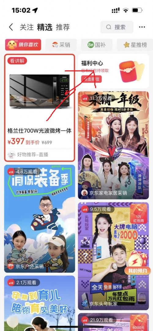 �ٽ��ۡ�PLUS��Ա��Vidda ���ŵ��� 55Ӣ�� R55 2025�� һ����Ч 144Hz��ˢ Һ������55V1KD-R�Ż�֤��