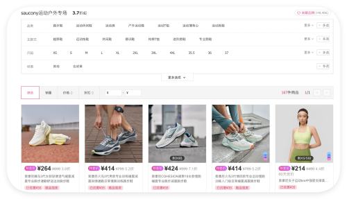 ΨƷ Saucony 2.7Ż֤