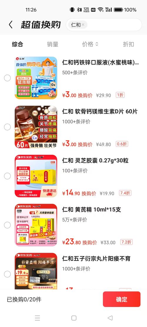 �軻�����ʺ� ���Ǹ�þάDƬ 60Ƭ�Ż�֤��