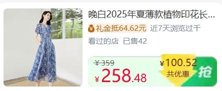 31��10�㿪ʼ��88VIP��ONEBUYE ���� ����ֲ��ӡ����ȹ �Ż�֤��