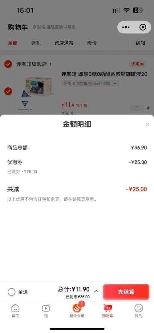 Coffee Box ������ ���� ���˿���Һ 20ml*10�� ��װ�Ż�֤��