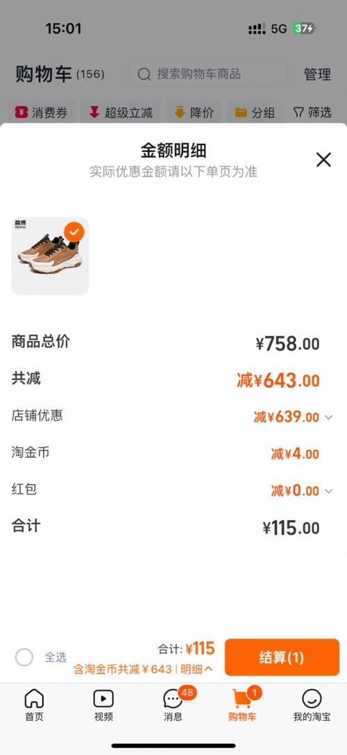 �ٽ��ۣ�senma ɭ�� ��ŮЬ�ϼ� 2025�괺���¿��Ż�֤��