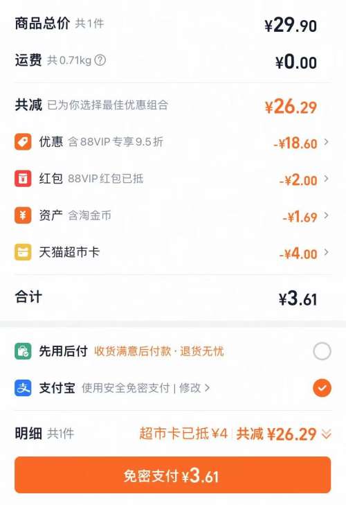 ��ֻ���� ������500g�Ż�֤��