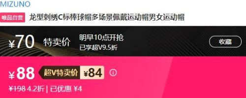 110㡢VԱMIZUNO Ũ ʹ CñŻ֤