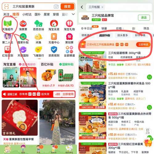 ��ֻ���� ������500g�Ż�֤��