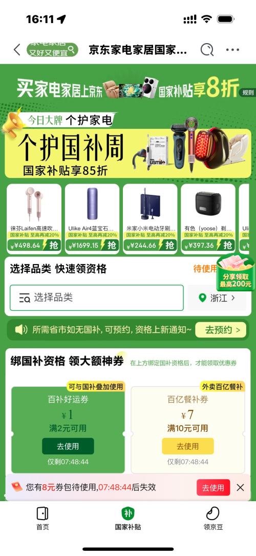 ̳ ҵҾӹ ʱ35%ⶥŻ֤