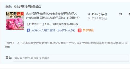 ��ʿ�� ������ 19ֻ�Ż�֤��