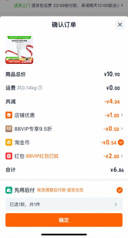 ����   ����ʪ�����    100g*1֧�Ż�֤��