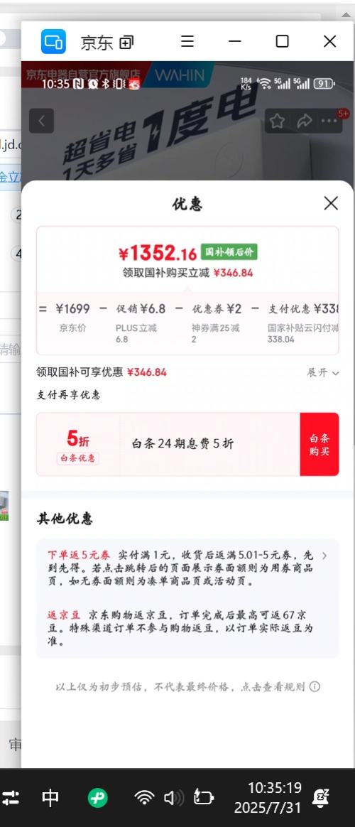 ���� �һ� KFR-35GW/N8HA1��-H ��1.5ƥ ��ʡ��pro �Ż�֤��