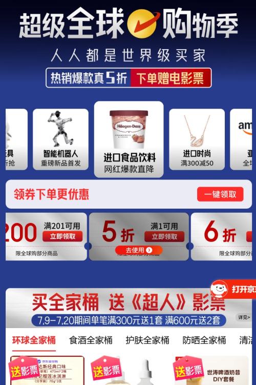 ������ȯ������ ��������ȫ�� һ��5��ȯ�Ż�֤��
