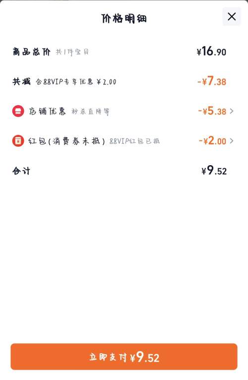  �������¶�� �ֹ���ˮ������ 500g*5Ͳ�Ż�֤��