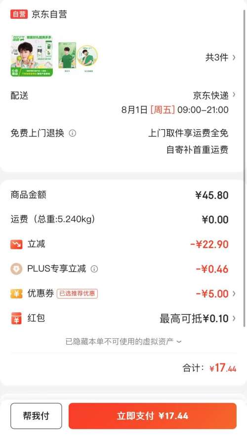 ѩ Coca-Cola ɿڿ ѩ㿨ά+ζˮ200ml*12ƿ  2Ż֤