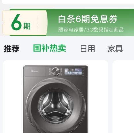 ��ë���������� �����᳡ ��6�ڰ�����Ϣȯ�Ż�֤��