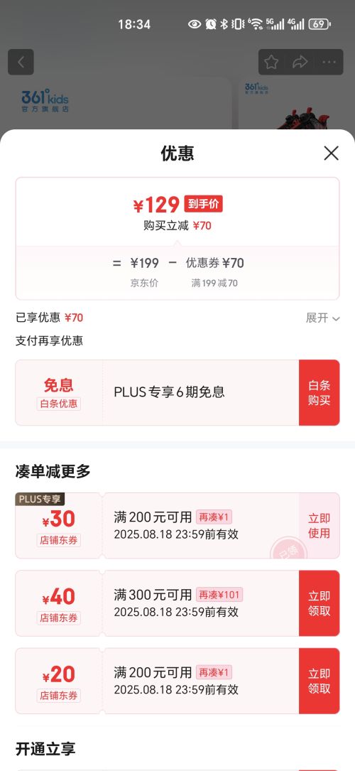 361���ͯ �д���ͯ͸�������������˶���ť����Ь �Ż�֤��