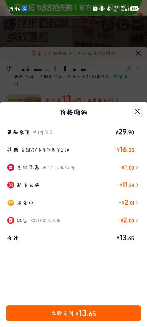  ˮţǧ˾ 1kg*1 Լ21Ż֤