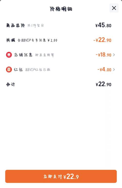 ���� QQ��ԭ��DHA/A2���ҵ��״�ţ�� 125ml*16���Ż�֤��