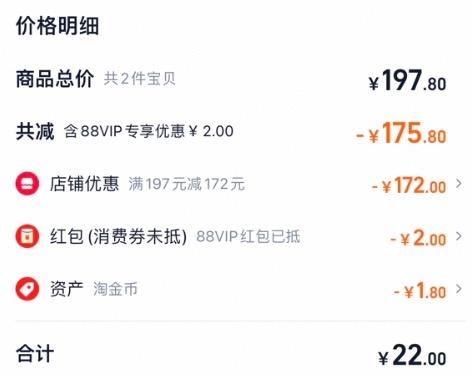 88VIP��GLM ��ʿ�ļ�������ֿ� �˶��̿� ��ѡ2���Ż�֤��