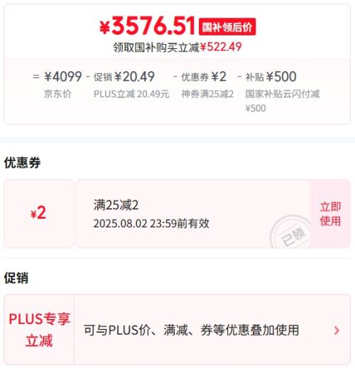 �ٽ��ۡ�PLUS��apple/ƻ�� iPad Air7 ƽ����� M3оƬ 2025 11Ӣ�� ���ɫ WLAN��128G�Ż�֤��