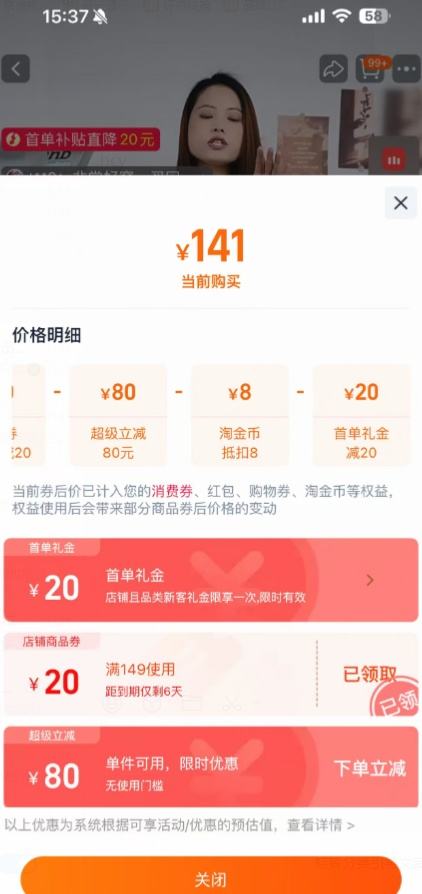 �콵������׹������Ƕ��� ������͸���ܲ�Ь Ů�Ż�֤��