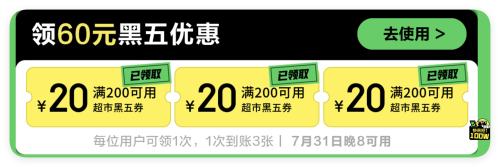 ��������������� �����ȡ 60ԪȫƷ����ȯ�Ż�֤��