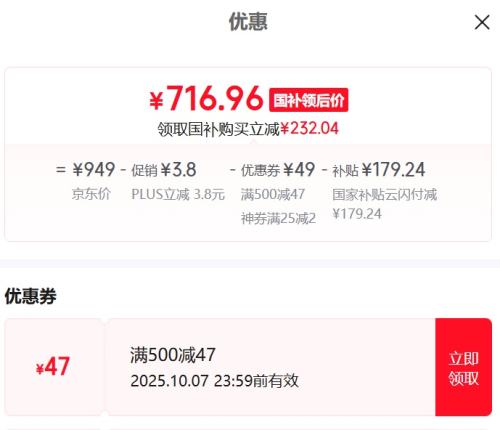 �ٽ��ۡ�PLUS��Ա��Midea ���� ���� MB12L2 12kg ����ϴ�Ż�֤��