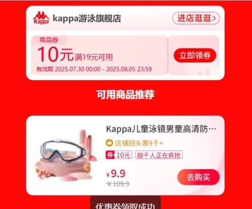 �������ٽ��ۣ�Kappa ���� KP2207002 ��ͯ����������Ӿ�� ��ɫ�Ż�֤��