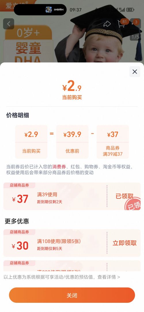 ά DHA&ARAҺ̬Ӫ װŻ֤