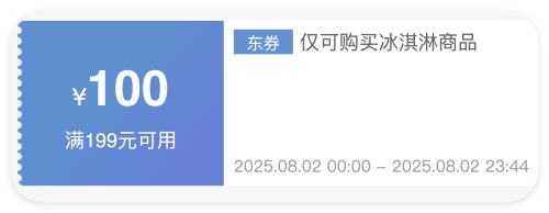 ������ȯ���������� ��199��100 ѩ������ȯ�Ż�֤��