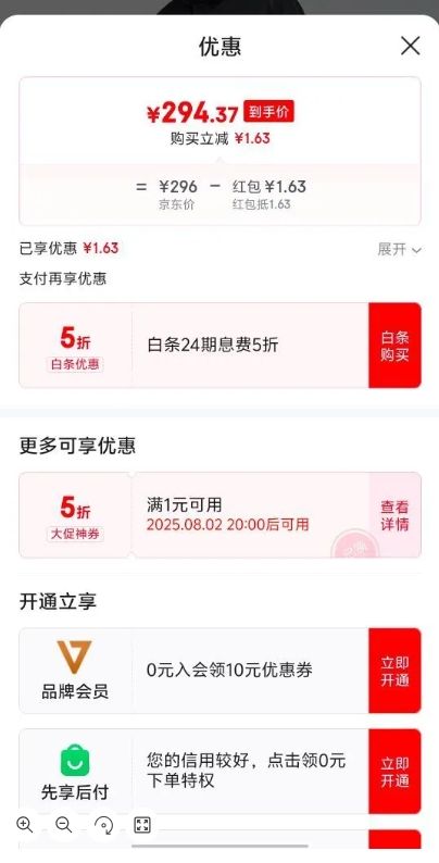 2��20�㿪ʼ����·�� 3M��ѩ���������� ��ɫ-�п� M�Ż�֤��