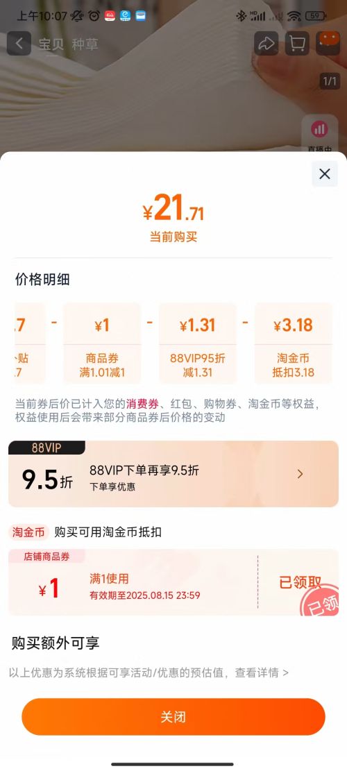 88VIP:���� ��Faceϵ�� ����ѹ����ֽ3��90��24���Ż�֤��