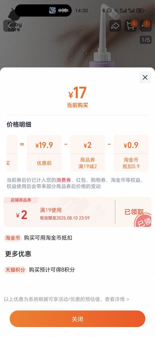 Babycare˽����ϴ�� ����Ӥ����Яϴ��ƿ�Ż�֤��