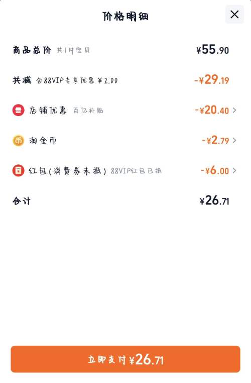 ���� ��Ũ�߸�ţ�� 250ml*16��*1���Ż�֤��