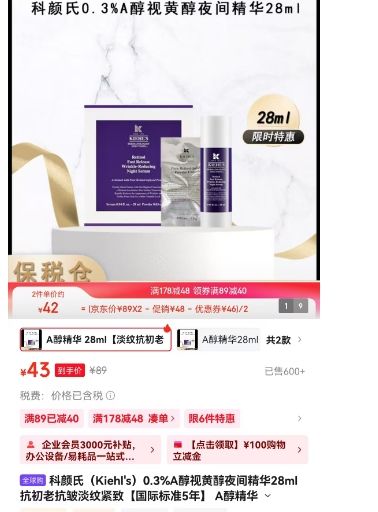 ������ �ӻƴ�ҹ�侫�� 28ml�Ż�֤��