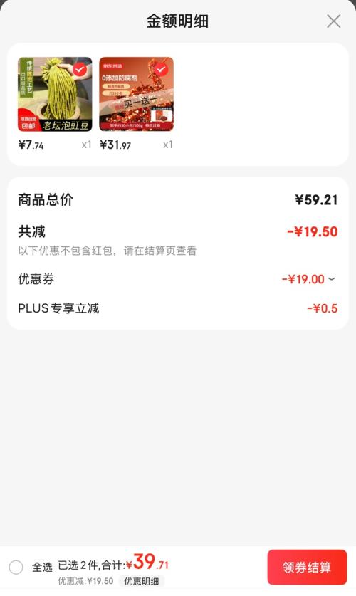 PLUS��Ա���������� ����ţ��� 400g+��100g�Ż�֤��