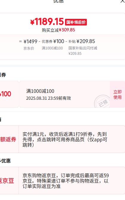 �ٲ�ȯ��HUAWEI/��Ϊ MatePad ƽ����� 2023 11.5Ӣ�� ��ջ� 8+128GB�Ż�֤��