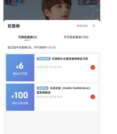 ���˻��� ��ɹ�� UPF50+ ��ѡ2���Ż�֤��