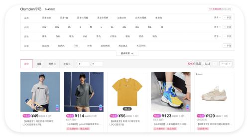 �������ΨƷ�� Champion�ھ� ��1.2�����Ż�֤��