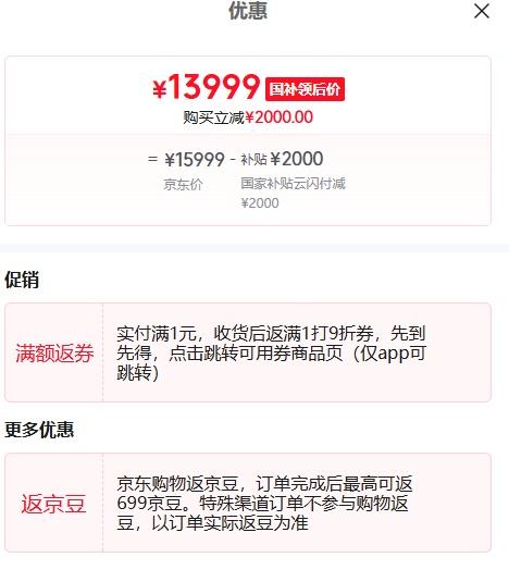 ��ҹ��� ��Ϸ�ʼǱ����� U9 16Ӣ�硢16G��1TB��2.5K��240Hz����ɫ�Ż�֤��