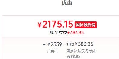 �ٽ��ۣ�OPPO Reno14 �ֻ� ���㼧 12+256G�Ż�֤��