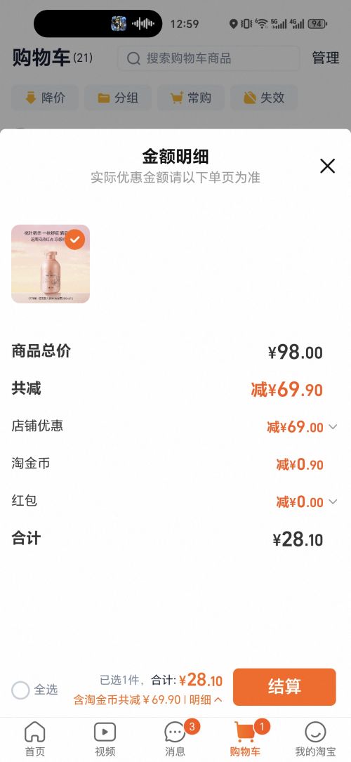 ���� Ӥ��ˬ��¶����ˮ����ˮ 200ml  x2���Ż�֤��