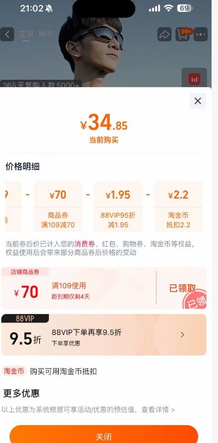 88VIP������ �ٸ��˶�������Ůͬ���Ż�֤��