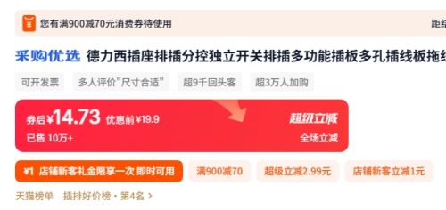 ������ �����Ų� �ֿ�3��λ-1���Ż�֤��