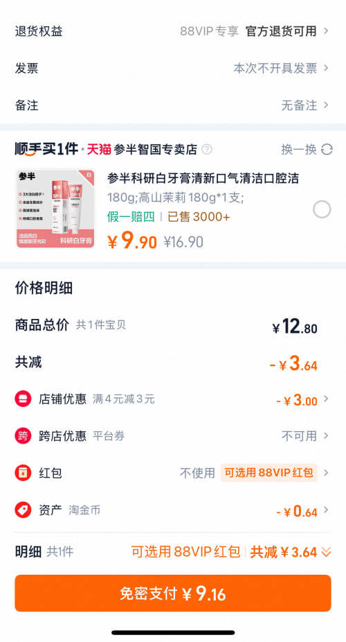 ϲ����  ��ˮ�滭Ϳɫ��  �Ӻ�4����4֧�ʣ�����2.29Ԫ���Ż�֤��